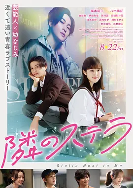 燃烧海报卡，黄昏田野与远处温室剪影